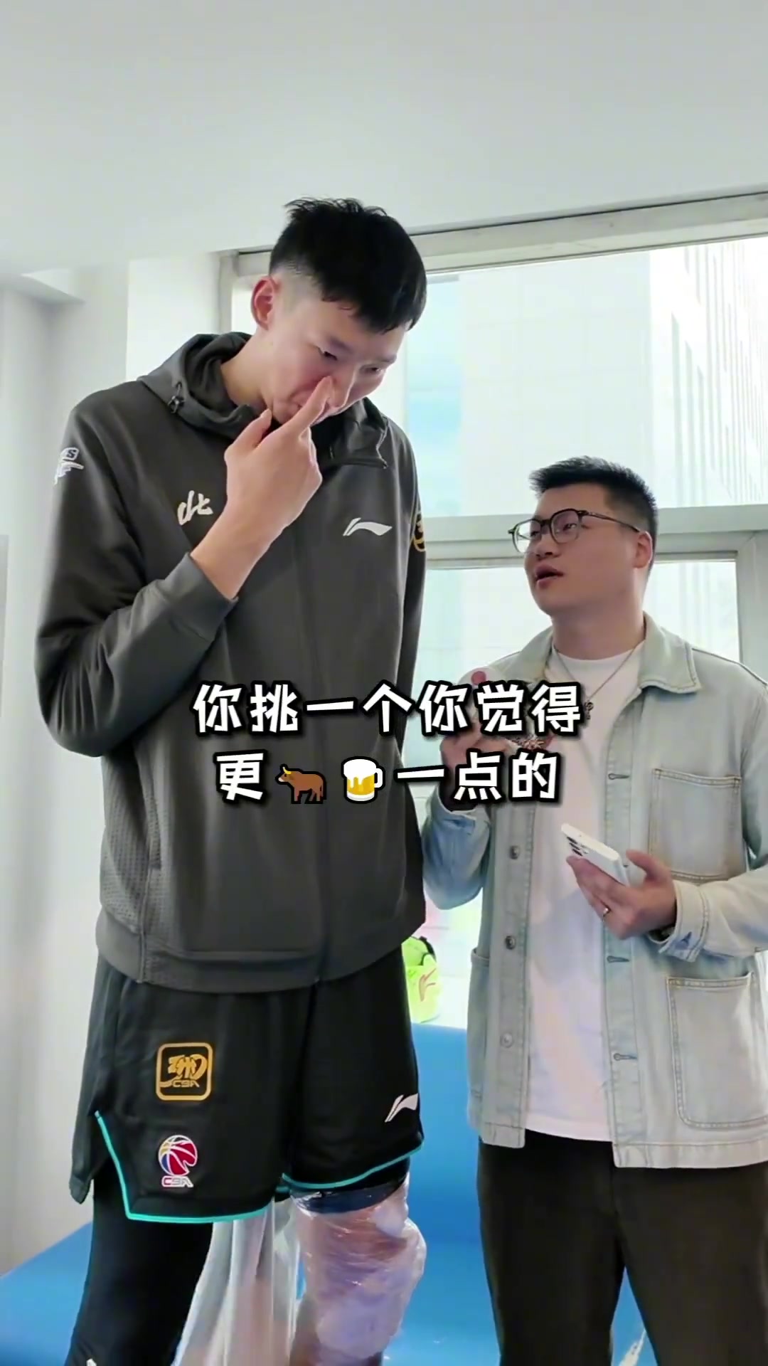 周琦趣味二选一😁哈滕&戈贝尔选戈贝尔 姚明&约基奇选约基奇