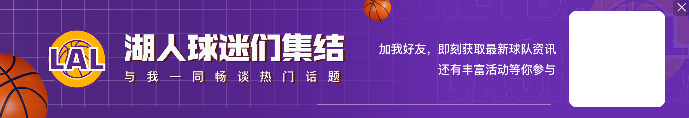 大加索尔发推祝贺阿贾-威尔逊第三次拿到MVP：实至名归🌟