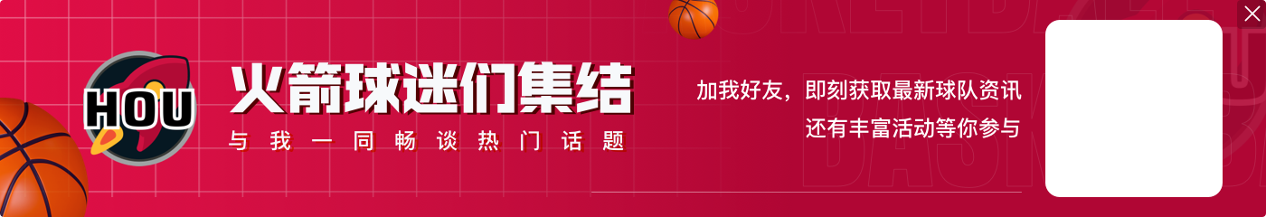 【直播吧评选】12月23日NBA最佳球员